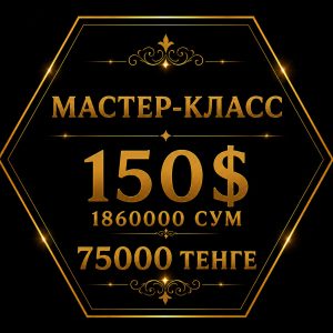 Мастер-класс «Гастроэнтерология мелких домашних животных + основы трансплантации микробиоты» (22 сентября 2026 г.)